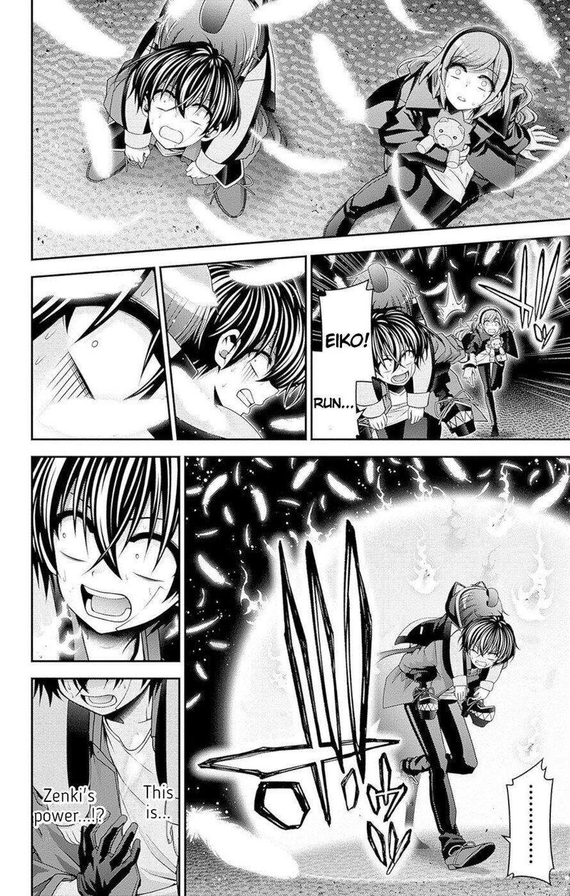 Dark Gathering, Chapter 49 image 07